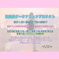 強魔術⭐︎ダークアニョンプロテクト⭐︎ 結界と強い魔術で魂の縁結び✨