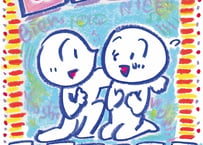 原画作品「良かったよ〜」