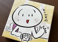 New!!　キャンバスプリント「お疲れ様〜」