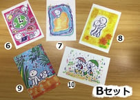 ポストカード　Bセット　５枚組「無邪気」