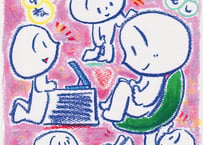 原画作品「もしもし、あのね」