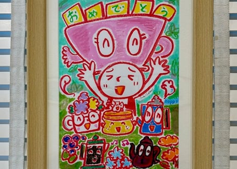 New!!　原画作品「おめでとう」