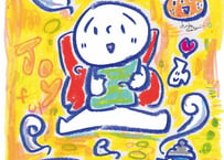 原画作品「嬉しかったなぁ」