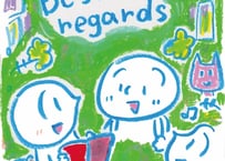 New!!　原画作品「よろしくね！」