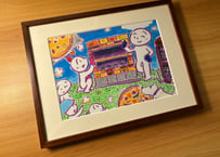 原画作品「ピザ窯できた！」