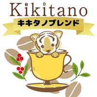 【定期配送】📦 自家焙煎CafeKikitano オリジナルドリップバック （20個セット）