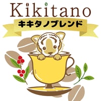 【定期配送】📦 自家焙煎CafeKikitano オリジナルドリップバック（10個セット）