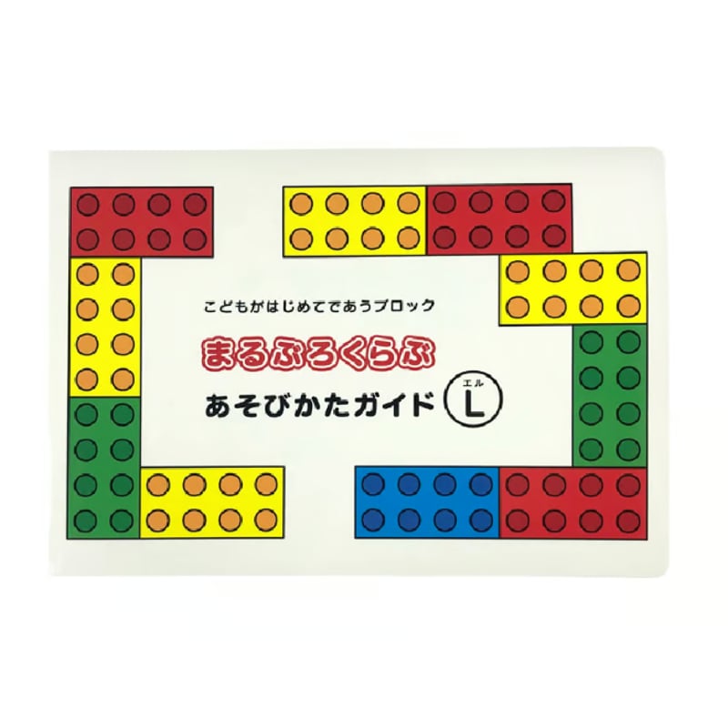 はるプロフ必読‼︎　3枚セット 楽天市場】おふろでパズル お勉強3種類セットひらがな 2枚／1