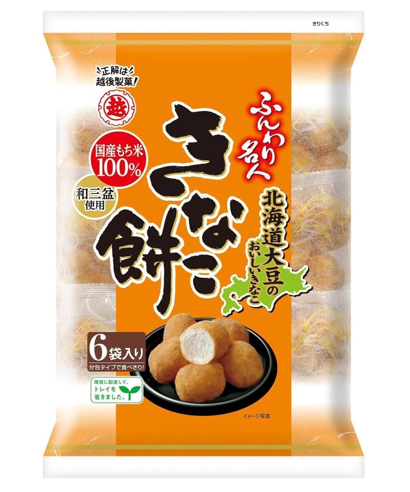 きなこもち 越後製菓 ふんわり名人 きなこ餅 75g×12個 | 醤油と大豆とお酒