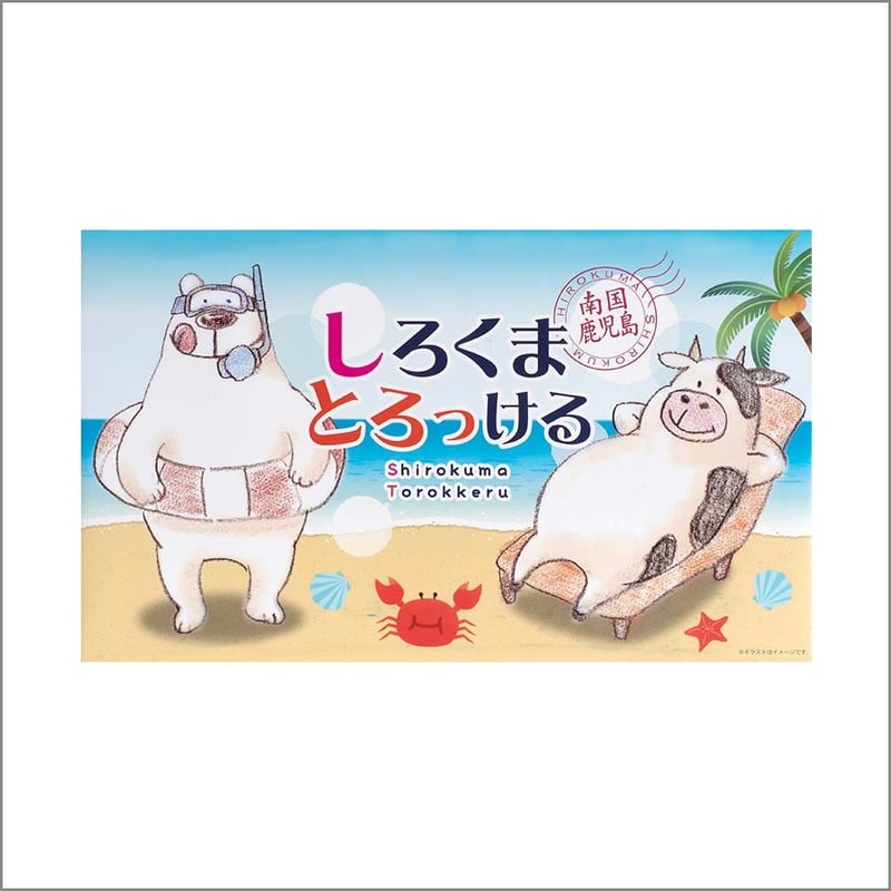 しろくま♡お魚さん 鹿児島名物かき氷のしろくまをイメージした「しろくまとろけるクッキー