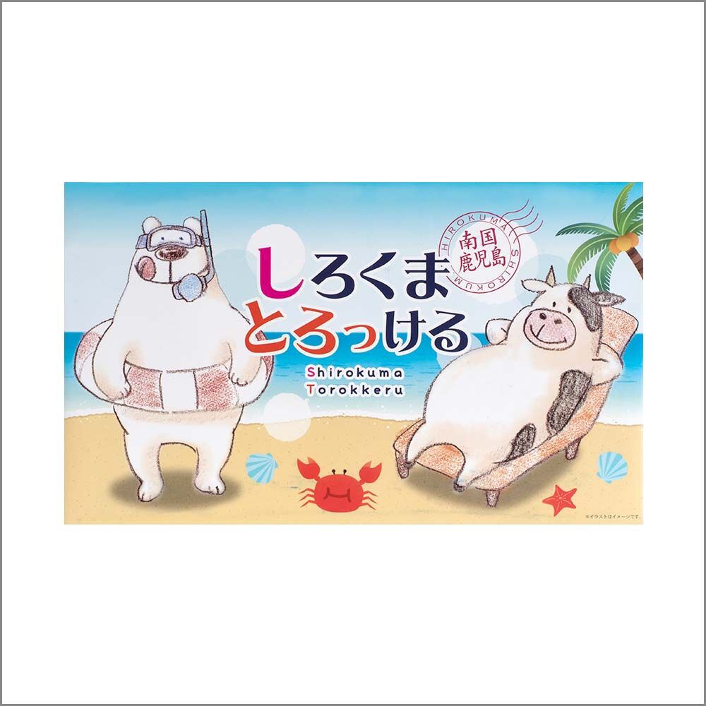 しろくまと小さなお友達＊チロルページ しろくまちゃんチロル - まいにちの暮らしごと