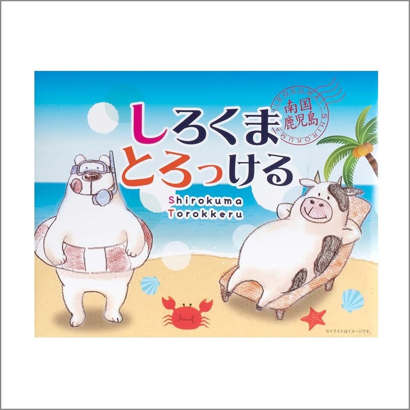 ❁⃘*.゜しろくまさま専用❁⃘*.゜自然栽培六条大麦 10kg 鹿児島名物かき氷のしろくまをイメージした「しろくまとろけるクッキー