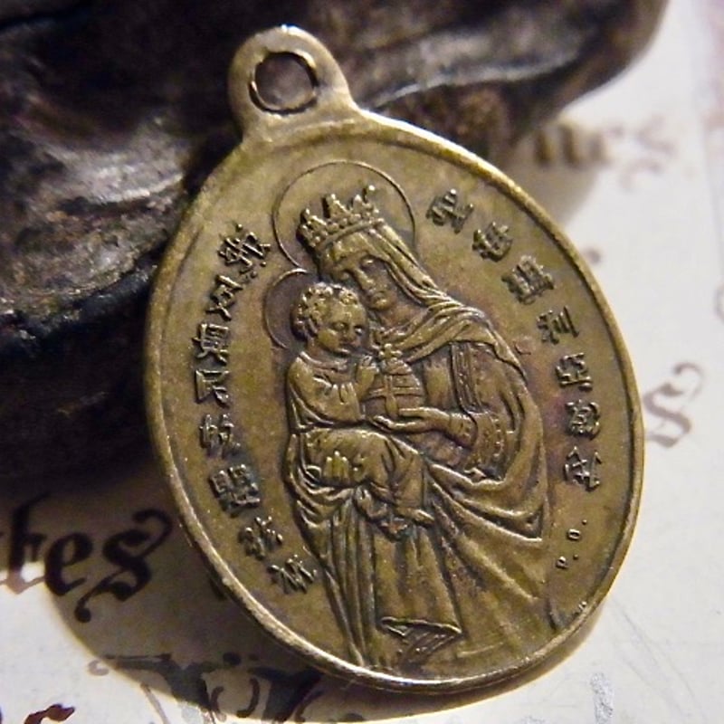 フランス アンティーク 中国語 聖母マリア 聖ヨセフ メダイ | café au