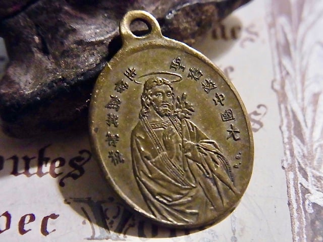 フランス アンティーク 中国語 聖母マリア 聖ヨセフ メダイ | café au