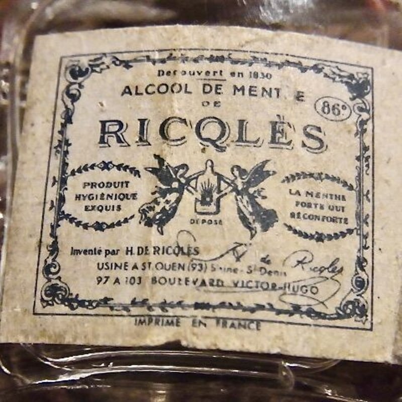 フレンチ キーホルダー リクレス ボトル | café au paradis