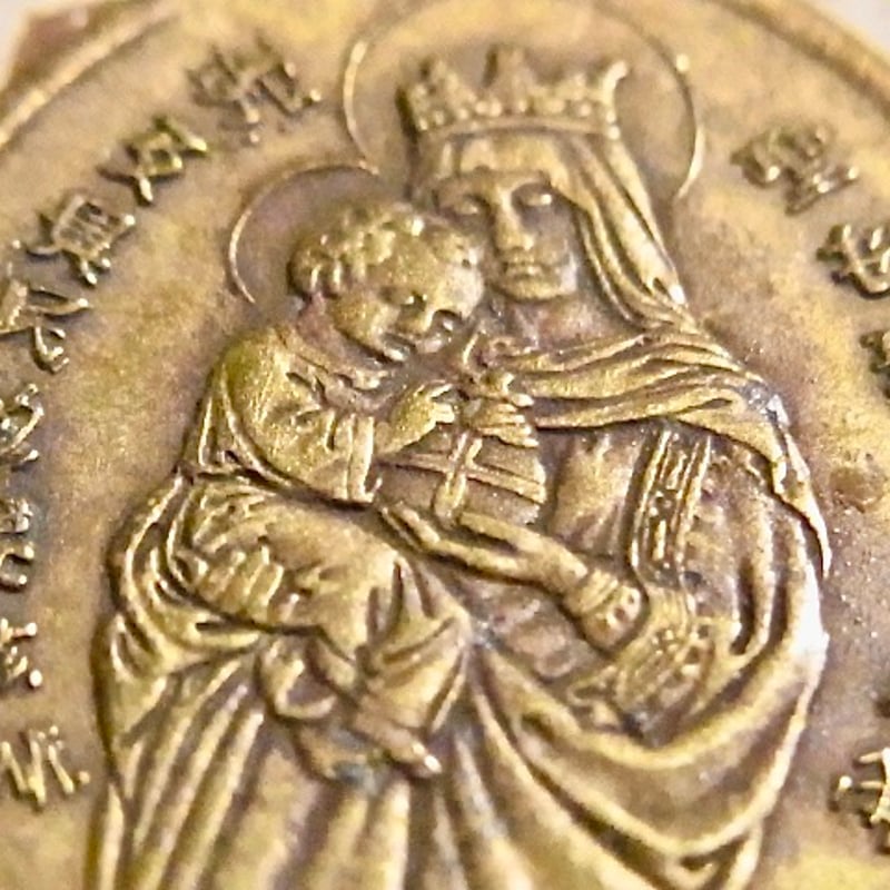 フランス アンティーク 中国語 聖母マリア 聖ヨセフ メダイ | café au