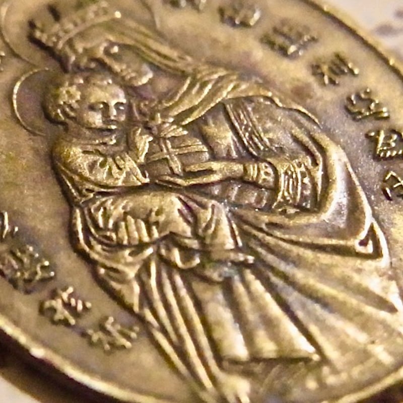 フランス アンティーク 中国語 聖母マリア 聖ヨセフ メダイ | café au