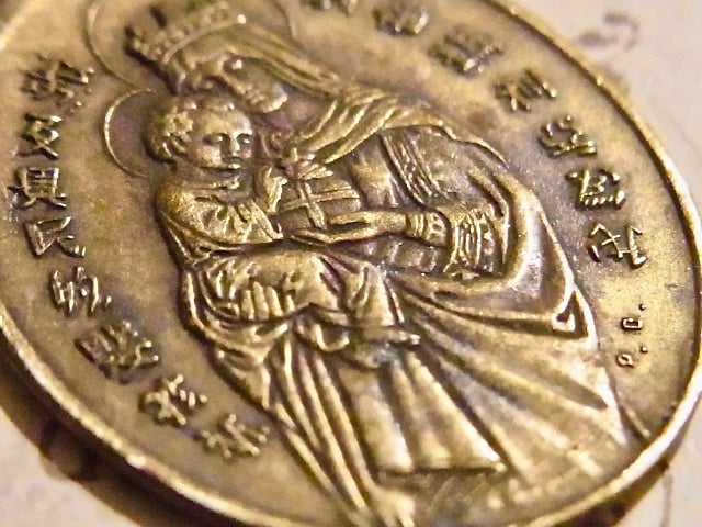 フランス アンティーク 中国語 聖母マリア 聖ヨセフ メダイ | café au