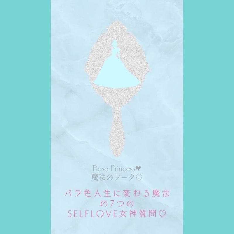 愛され人生になるお守り ダイヤモンドアート 開運アイテム rea