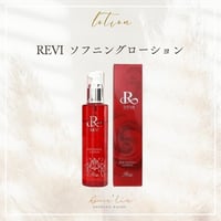 リバイブボディローションの代用に最適！＜正規品保証＞REVI CY MILK