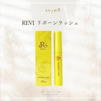 リバイブボディローションの代用に最適！＜正規品保証＞REVI CY