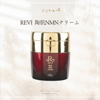リバイブボディローションの代用に最適！＜正規品保証＞REVI CY MILK