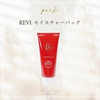 ＜正規品保証＞REVI モイスチャーパック