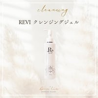 リバイブボディローションの代用に最適！＜正規品保証＞REVI CY