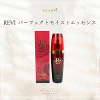 リバイブボディローションの代用に最適！＜正規品保証＞REVI CY MILK