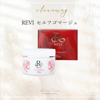 revi リバイヴボディローション CBミルク リバイブボディローションの