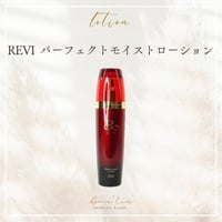 リバイブボディローションの代用に最適！＜正規品保証＞REVI CY MILK