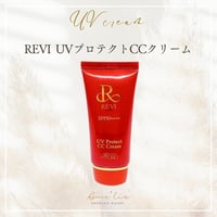 リバイブボディローションの代用に最適！＜正規品保証＞REVI CY MILK