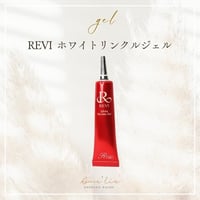 リバイブボディローションの代用に最適！＜正規品保証＞REVI CY MILK