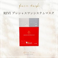 ＜正規品保証＞REVIプレシャスワン システムマスク