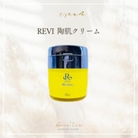 リバイブボディローションの代用に最適！＜正規品保証＞REVI CY MILK