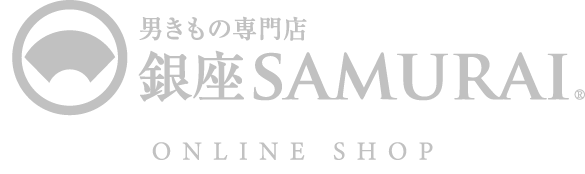 銀座SAMURAI オンラインショップ
