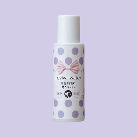 【定期便】リバイバルウォーター　炎症対策の耳クリーナー　＜100ｍL＞