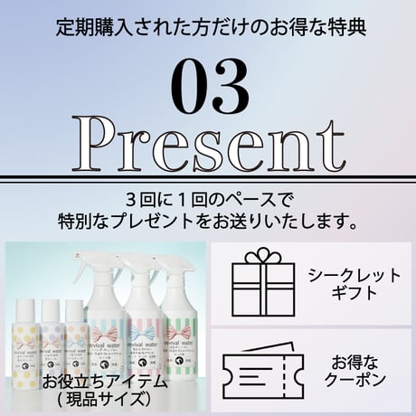 【定期便】グッドスキンデイズ　ヘルシー＜赤みが気になるカユカユ敏感肌用化粧水＞