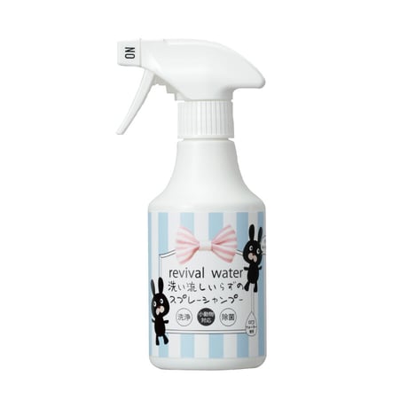 【定期便】リバイバルウォーター　うさぎさんのための洗い流しいらずのスプレーシャンプー　＜245ｍL＞
