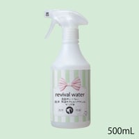 【定期便】リバイバルウォーター　お掃除スプレー　グッズ用　＜500ｍL＞