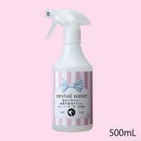 【定期便】リバイバルウォーター　薬品を使わない消臭スプレー　＜500ｍL＞