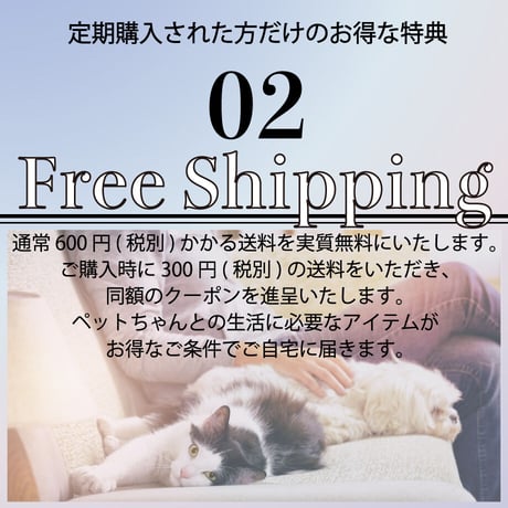 【定期便】グッドスキンデイズ　ヘルシー＜赤みが気になるカユカユ敏感肌用化粧水＞