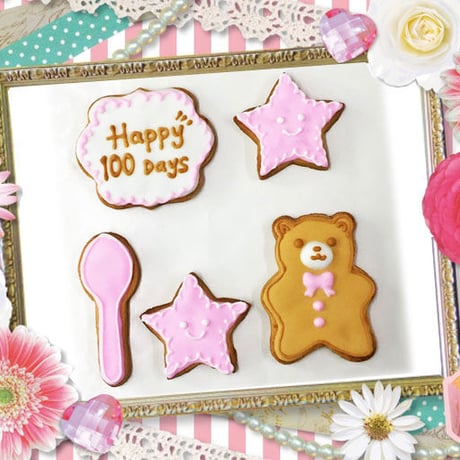 アイシングクッキー お食い初め ピンク5枚セット ギフト お祝い 100日祝い 百日祝い クッキー詰め合わせ