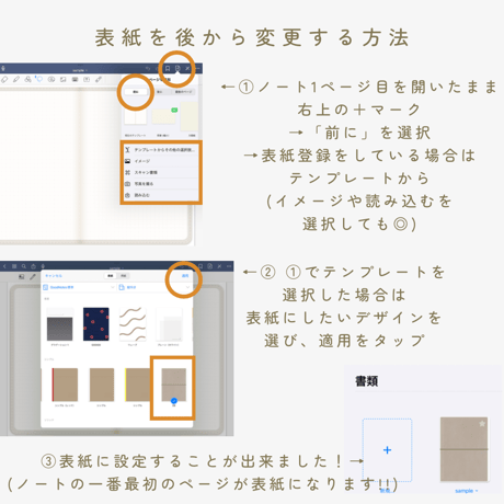 革のブックカバー