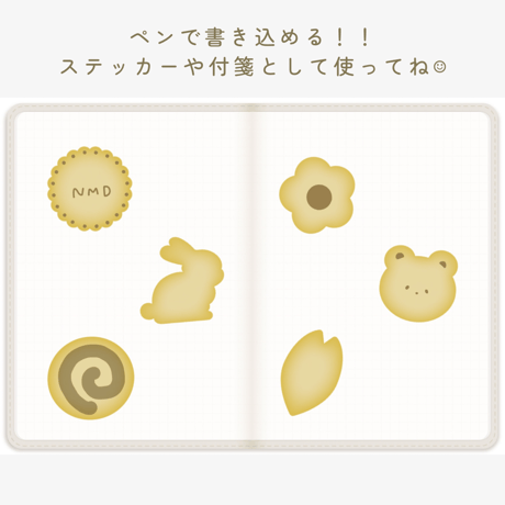 焼きたてクッキーのステッカー