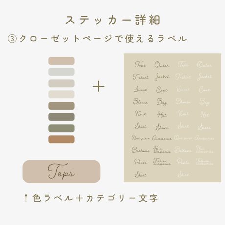 【シンプルカラー】clothes book -服ノート-