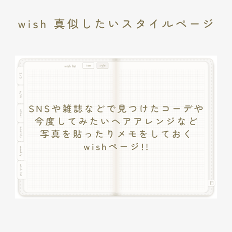 【シンプルカラー】clothes book -服ノート-