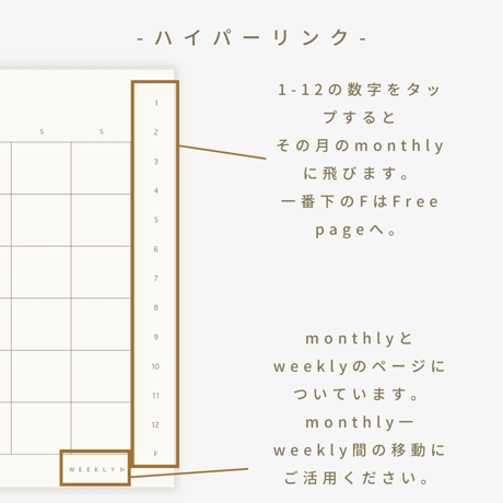 - ヨ ハ ク -  1year planner