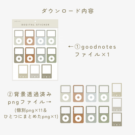 music sticker