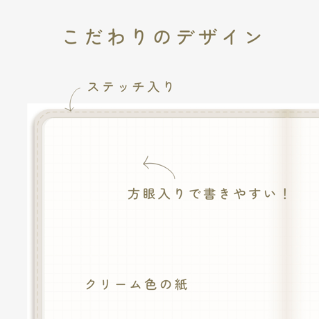 【方眼入り】note book